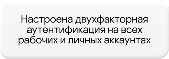 Ответ 4.