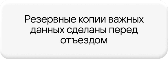 Ответ 5.